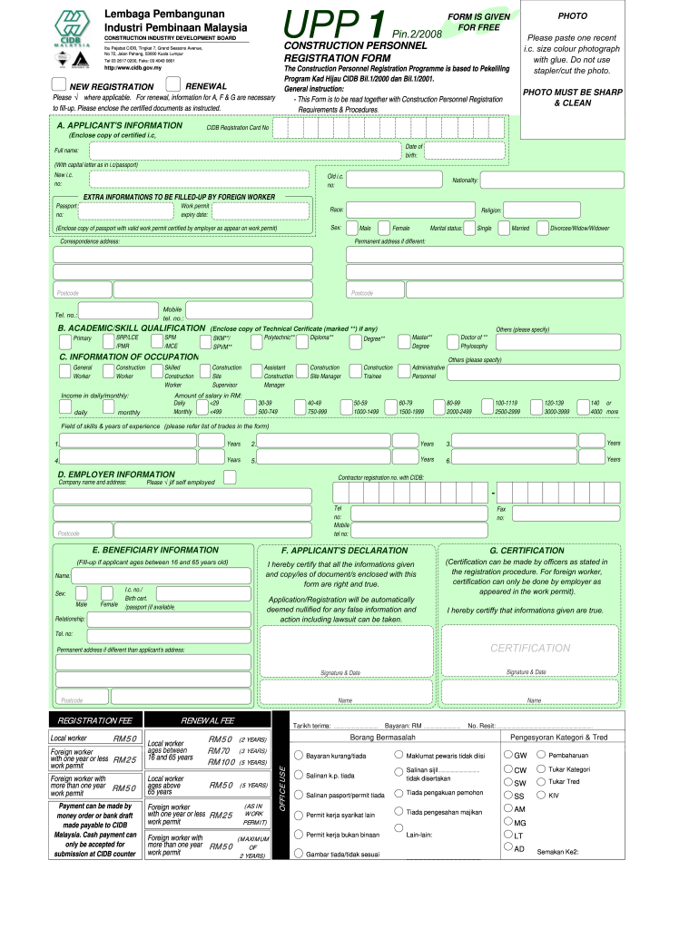 Green Card Application Form Pdf Fill Out Sign Online DocHub