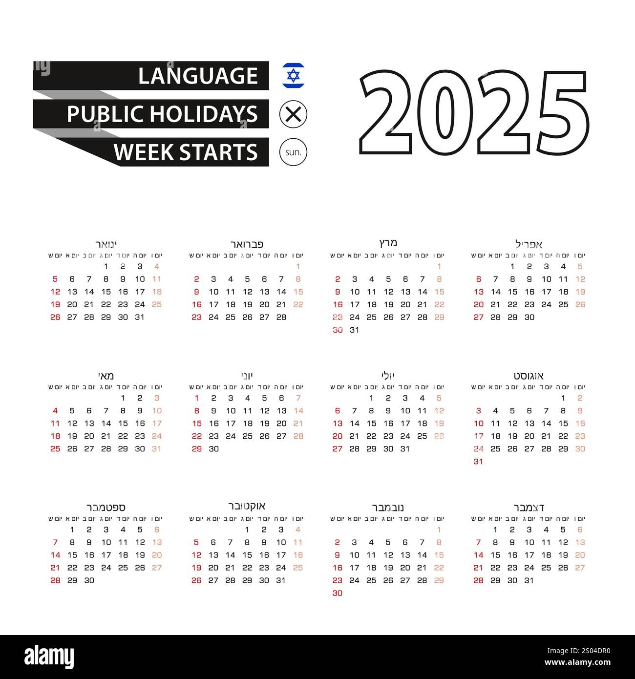 Hebrew Calendar Cut Out Stock Images Pictures Alamy