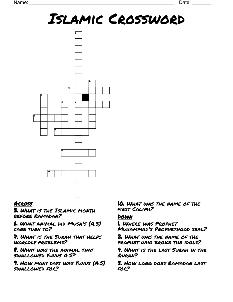 Islamic Crossword Puzzles Printable