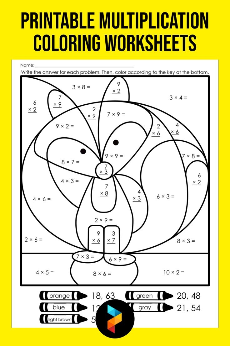 Printable Multiplication Coloring Worksheets