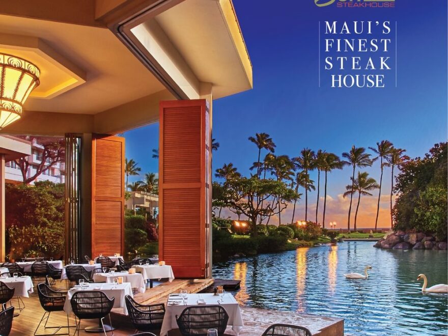 Sea House Restaurant Gift Greeting Cards Email Text Or Print 5900 Lower Honoapiilani Rd Lahaina HI